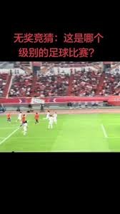 欧冠决赛法甲与英超冠军的巅峰对决